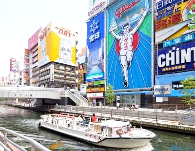 th_600x348xs-o-OSAKA-RIVER-facebook.jpg.pagespeed.ic.w_dhJtxSo3