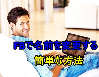 th_man-surfing-internet-on-laptop-and-smiling-xs